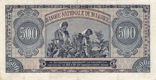 500 Leva p.77 Bulgarien 1948